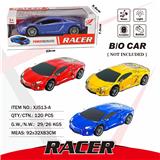 OBL10050049 - Electric series
