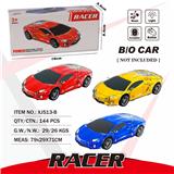 OBL10050050 - Electric series