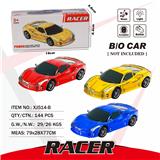 OBL10050052 - Electric series