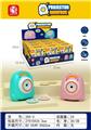 OBL10050118 - Othertoys