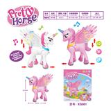 OBL10050162 - 电动马带翅
膀灯光。音
乐