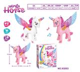 OBL10050170 - 马带明苯翅
膀灯光.音乐
滑行