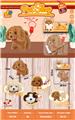 OBL10050209 - 电动遥控宠物狗（泰迪犬）