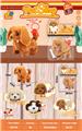 OBL10050213 - 电动遥控宠物狗（棕毛犬）