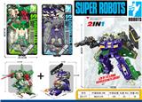 OBL10050235 - 变形2合体
