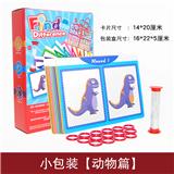 OBL10050247 - 找不同卡片