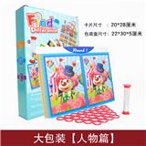 OBL10050249 - 找不同卡片