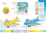 OBL10050254 - Electric series