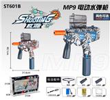 OBL10050435 - MP9电动水弹
枪