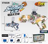 OBL10050437 - 太空枪型水
弹枪
