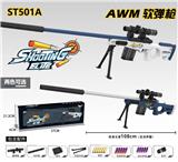 OBL10050482 - AWM软弹抛壳
狙击枪