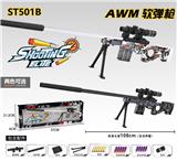OBL10050483 - AWM软弹抛壳
狙击枪