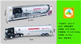 OBL10050639 - 32CM拖头（平头）-油罐运输车(回力）