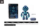 OBL10050845 - Remote control robot