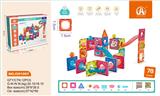 OBL10050959 - 7.5CM轨道滚
珠磁力积木
78PCS