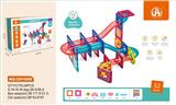 OBL10050960 - 7.5CM轨道滚
珠磁力积木
52PCS