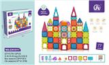 OBL10050962 - 7.5CM彩窗磁
力片77PCS