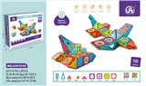 OBL10050967 - 7.5CM彩窗磁
力片98PCS