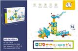 OBL10050987 - 5.5CM轨道滚
珠磁力积木
74PCS