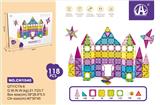 OBL10050988 - 彩窗磁力片
118PCS