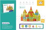 OBL10050994 - 5.5CM彩窗磁
力片102PCS