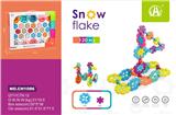 OBL10051022 - 大尺寸拼装
雪花片积木
120PCS