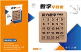OBL10051040 - Intelligence series