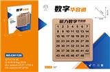 OBL10051042 - Intelligence series