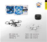 OBL10051103 - 2.4G  四轴
飞行器
