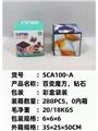 OBL10051169 - MAGIC CUBE