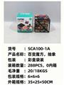 OBL10051171 - MAGIC CUBE