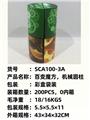 OBL10051175 - MAGIC CUBE