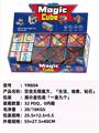 OBL10051183 - MAGIC CUBE