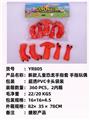 OBL10051269 - Othertoys