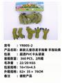 OBL10051271 - Othertoys