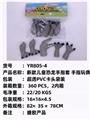 OBL10051273 - Othertoys