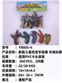 OBL10051275 - Othertoys