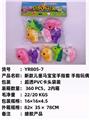 OBL10051276 - Othertoys