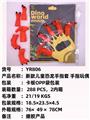 OBL10051277 - Othertoys