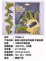 OBL10051279 - Othertoys