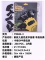 OBL10051280 - Othertoys