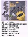 OBL10051281 - Othertoys