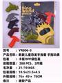 OBL10051282 - Othertoys