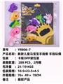 OBL10051284 - Othertoys