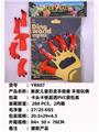 OBL10051285 - Othertoys