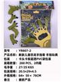 OBL10051287 - Othertoys