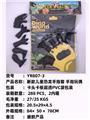 OBL10051288 - Othertoys