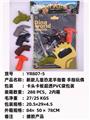 OBL10051290 - Othertoys