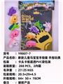 OBL10051292 - Othertoys