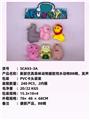 OBL10051294 - Othertoys